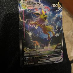 pokemon card Jolteon Vmax