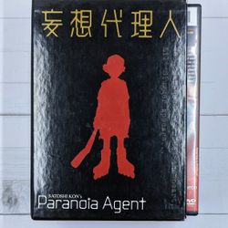 Paranoia Agent Anime Complete Collection 2005 RARE