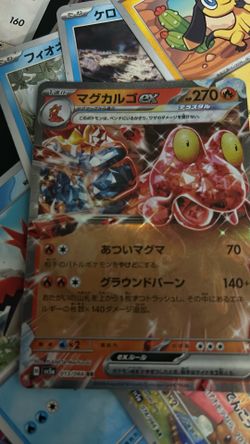 Pokemon Ex RR Holo