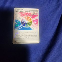 Pokemon Card (Fusion Strike) Hollo