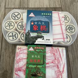 Chinese Chess + Army Chess Bundle – Brand New (2 Sets) - 14$ Firm