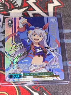 Weiss Schwarz SP Umamusume Cinderella Gray UMA/W134-035SP Tamamo Cross