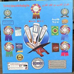Quran Reading Pen, Large Size Quran Book Electronic Reader Pen Word-by-Word Digital Rechargeable 