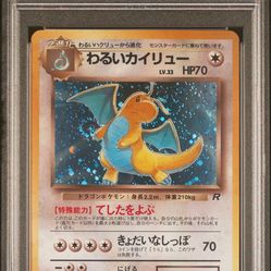 PSA 9 DARK DRAGONITE ROCKET GANG HOLO GOD SWIRL - CLEAN 🧼  JAPANESE VINTAGE