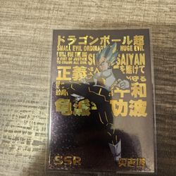 Dragonball Z  Cards 