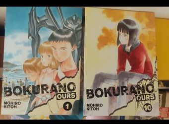 Rare maga vintage Bokurano lot 2