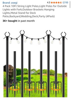 New 10’ string light poles 4 pk