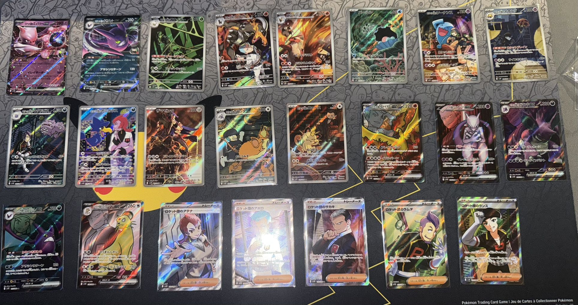 Pokémon Japanese SV10: The Glory Of Team Rocket LOT JPN