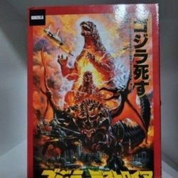 Godzilla Action Figure