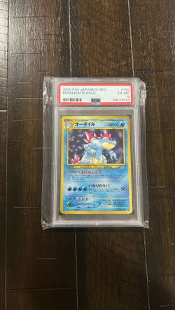 PSA 6 Feraligatr #160 Gold, Silver, to a New World... Holo JPN Pokemon TCG 2000