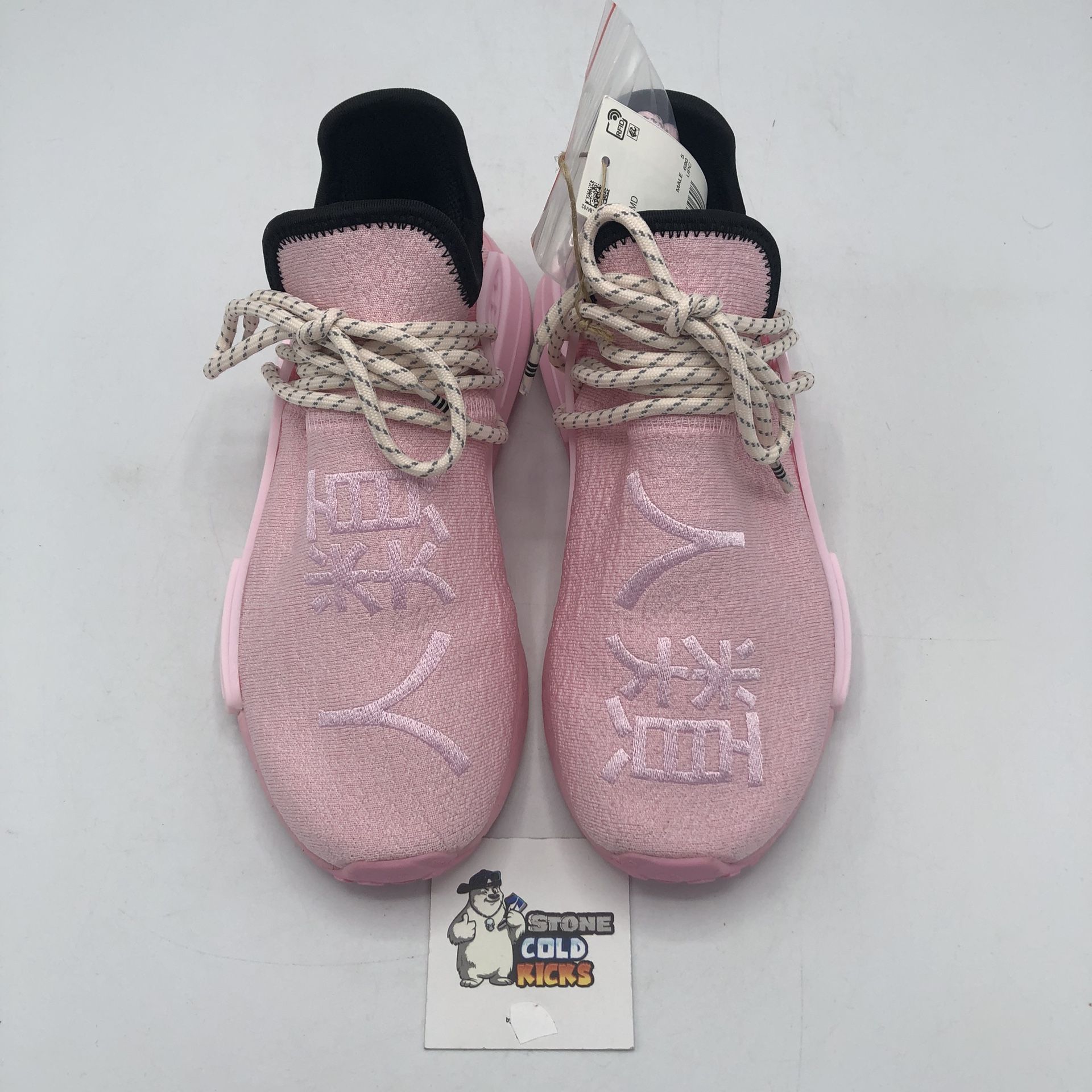Adidas Human Race Rose Pink Hu Size