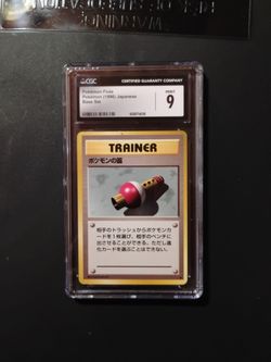 1996 JP flute pokemon