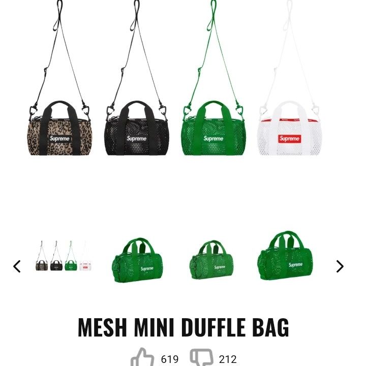 Supreme Mesh Mini Duffle Bag Green