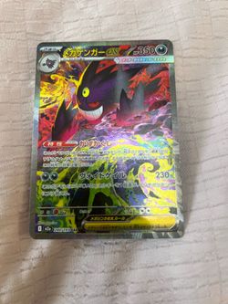 Mega gengar ex ascended hero’s