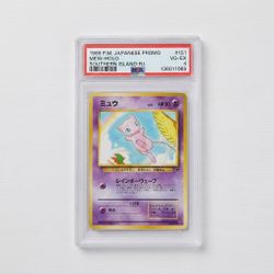 1999 Mew Southern Islands RI Japenese Promo PSA 4