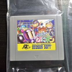 Bomberman - Virtual Boy Jp
