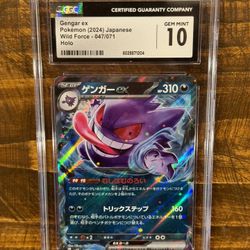 CGC Gengar Ex Holo