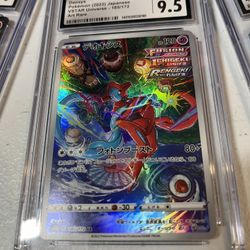 Pokemon CGC 9.5 MINT + Deoxys 185/172 AR VSTAR Universe s12a Japanese 2022