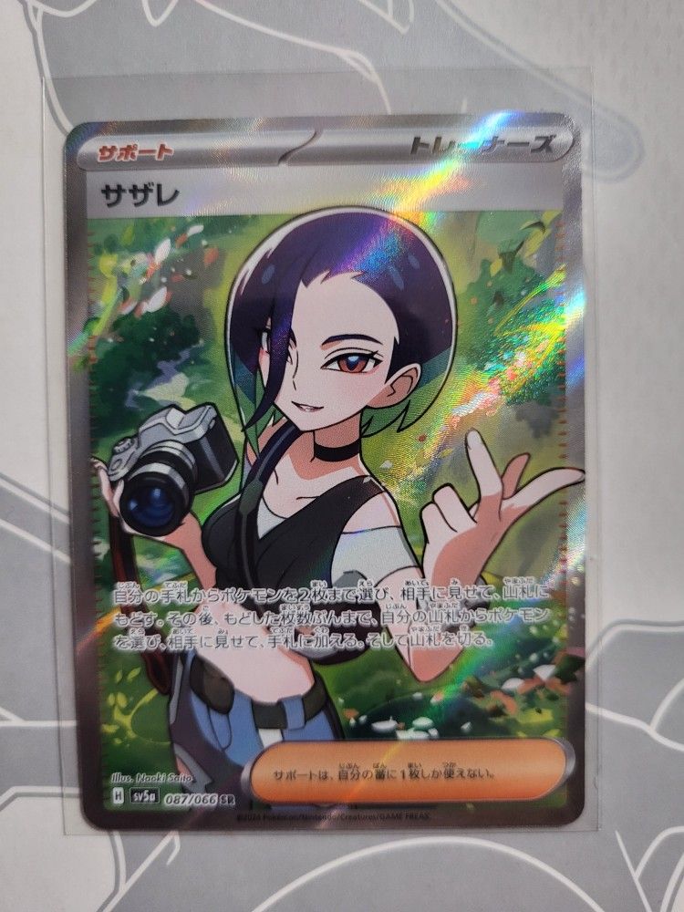 Japanese Pokémon Cards Lot #9