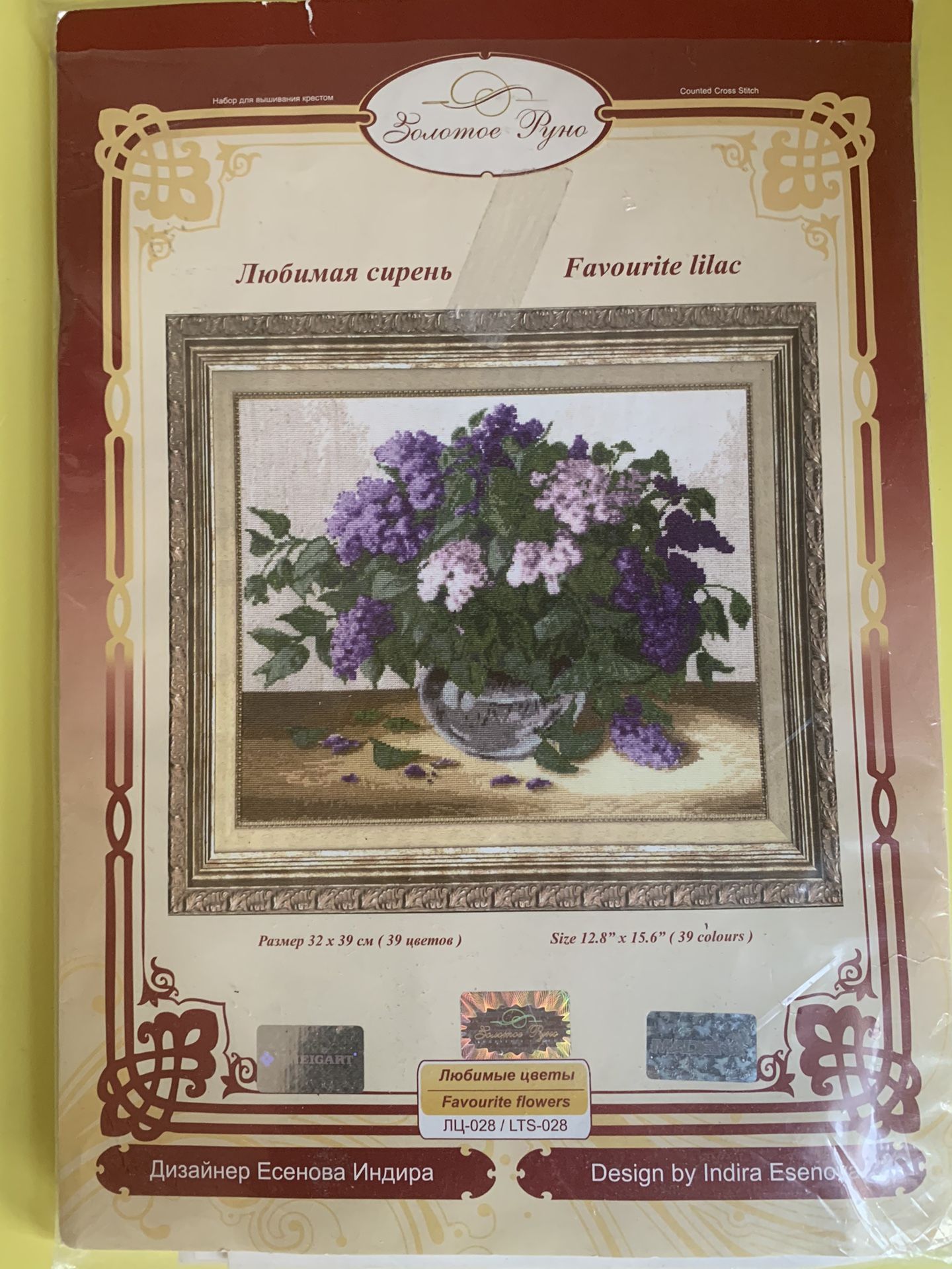 Cross Stitch Kit “Favorite Lilac” (#2)  12.8”x15.6”