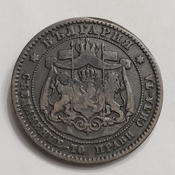 1881 Antique Russia Coin