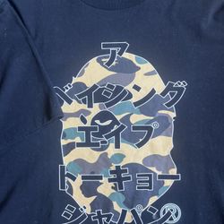 Bape T Shirt 