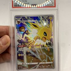 PSA 8 near MINT JAPANESE POKEMON 2021 JOLTEON 193/184 VMAX CLIMAX S8b