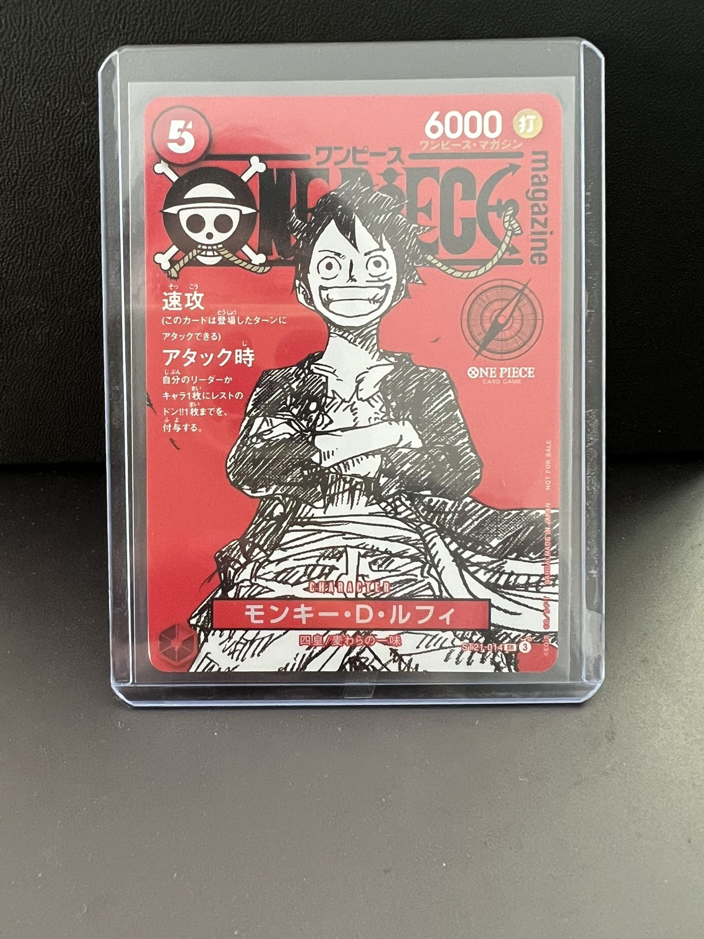 Monkey D Luffy SR/(ONE PIECE magazine Vol.20 Shonen Jump x One Piece 20th Anniversary