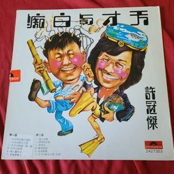 未開封CD 朱約信＝猪頭皮デビュー作「朱約信的音楽　台語創作現場作品　貳」 朱約信的音樂-台語創作現場作品(貳) - 朱頭皮のアルバム- Apple