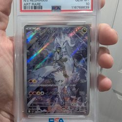 N's Reshiram SAR - PSA 10