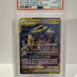 Pokemon PSA 10 Garchomp & Giratina GX #099 Tag Team GX All Stars Japanese