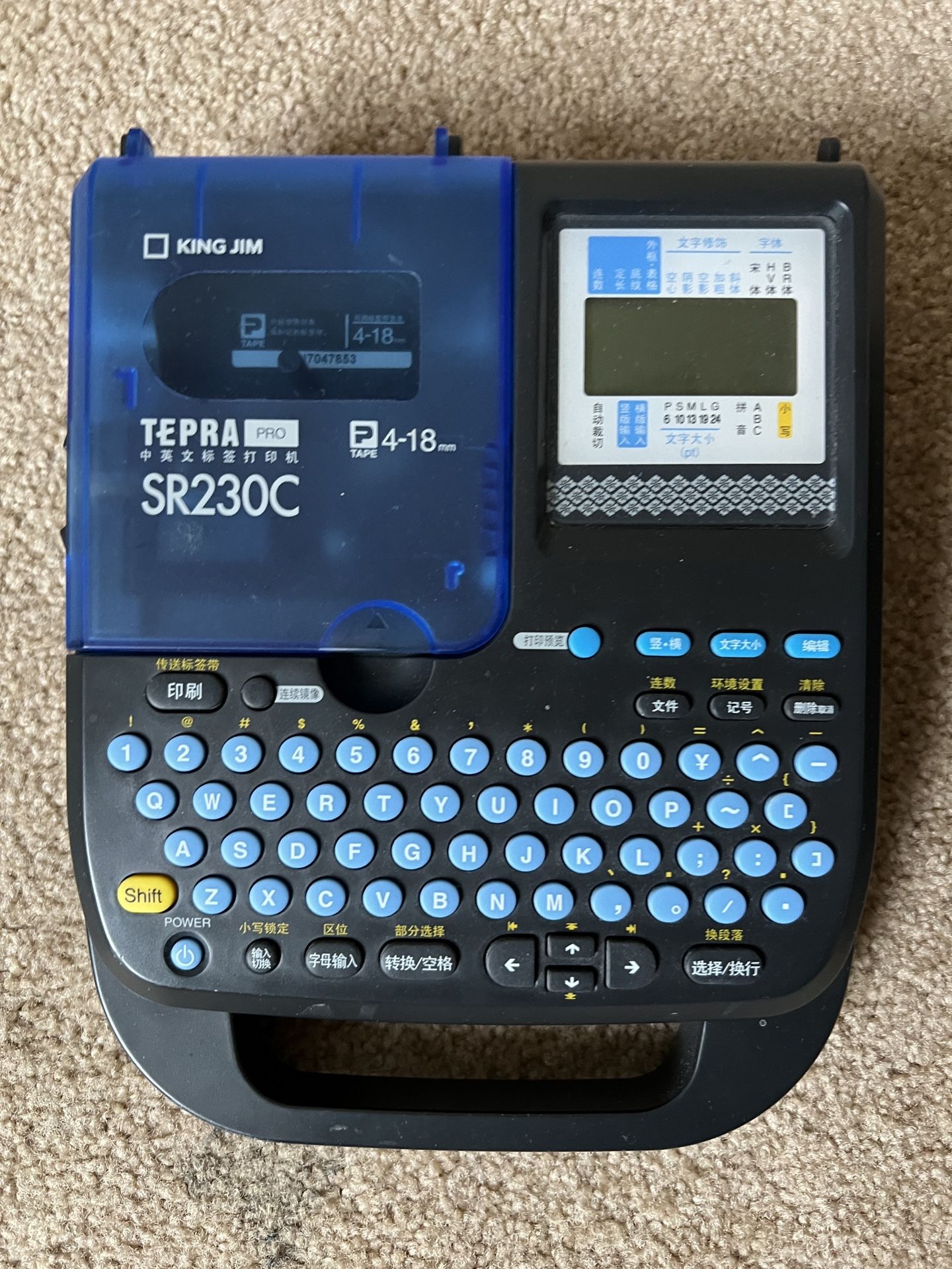 King Jim Label Printer/ Maker