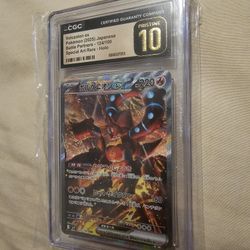 Volcanion ex
