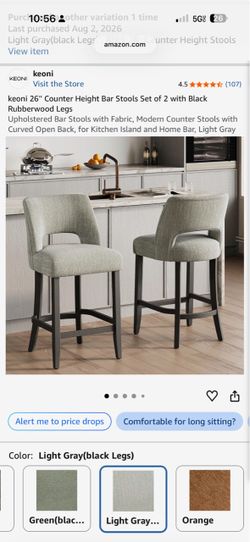 2 brand new stools in a box