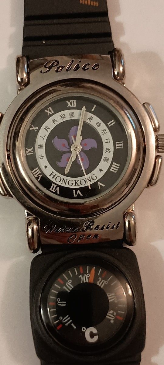Vintage Watch
