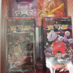 [TRADITIONAL CHINESE] POKÉMON GLORY OF TEAM ROCKET COLLECTOR SET