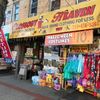 Closeout Heaven