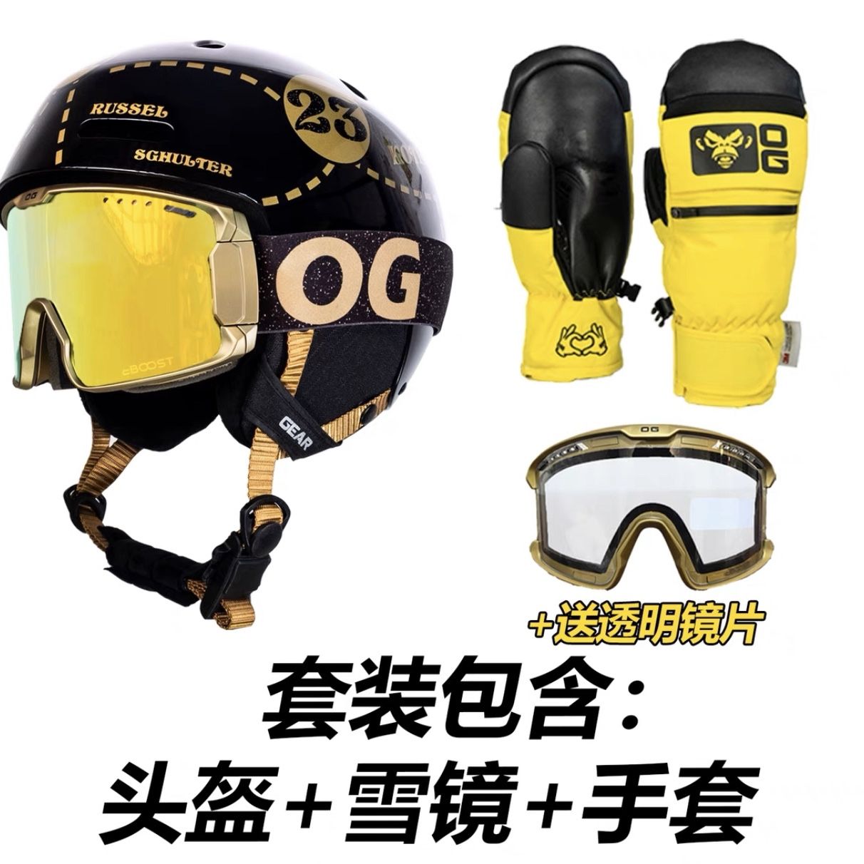 black and yellow snowboard helmet ski/snowboard helmet CAIRN LOC-ACTIVE, Matte black/yellow, adjustable