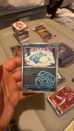 Snom 2605/07 Masterball Gem Pack Vol. 4 Chinese Pokémon Card