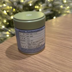 Uji, Japan Matcha Powder - Marukyu Koyamaen WAKO