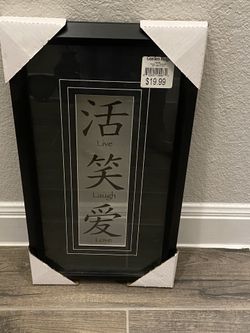 New Framed Wall Art