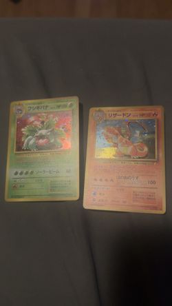 Vintage pocket monster cards