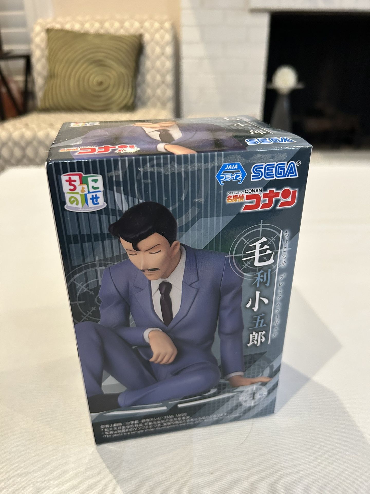 Sega anime Mouri Kogoro Detective Conan figure