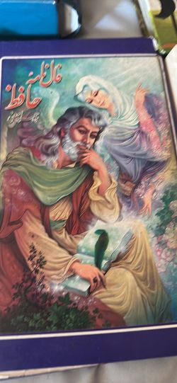 Books written in Persian famous each different price
