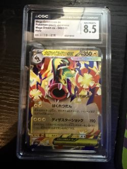 2025 Pokemon JP Mega Eelektross ex 049/193 Double Rare - Holo / RR CGC 8.5