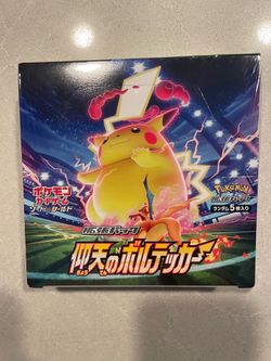 Volt Tackle Japanese Booster Box *SEALED* Pokémon TCG Pokemon Gigantamax Pikachu VMAX S4 Vivid Voltage