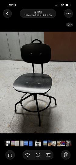 Ikea Chair