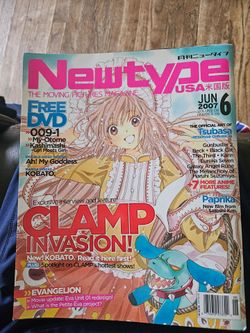 Newtype Magazine