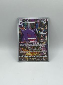 Pokemon Japanese Dark Phantasma Gengar CHR Card # 074/071
