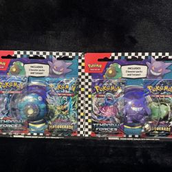 Back to School Eraser Blister 2024 [Set of 2] $50 